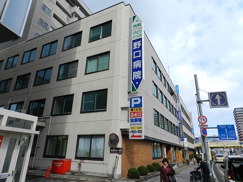 医療法人社団心優会 野口病院